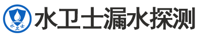 滦南暗管漏水检测